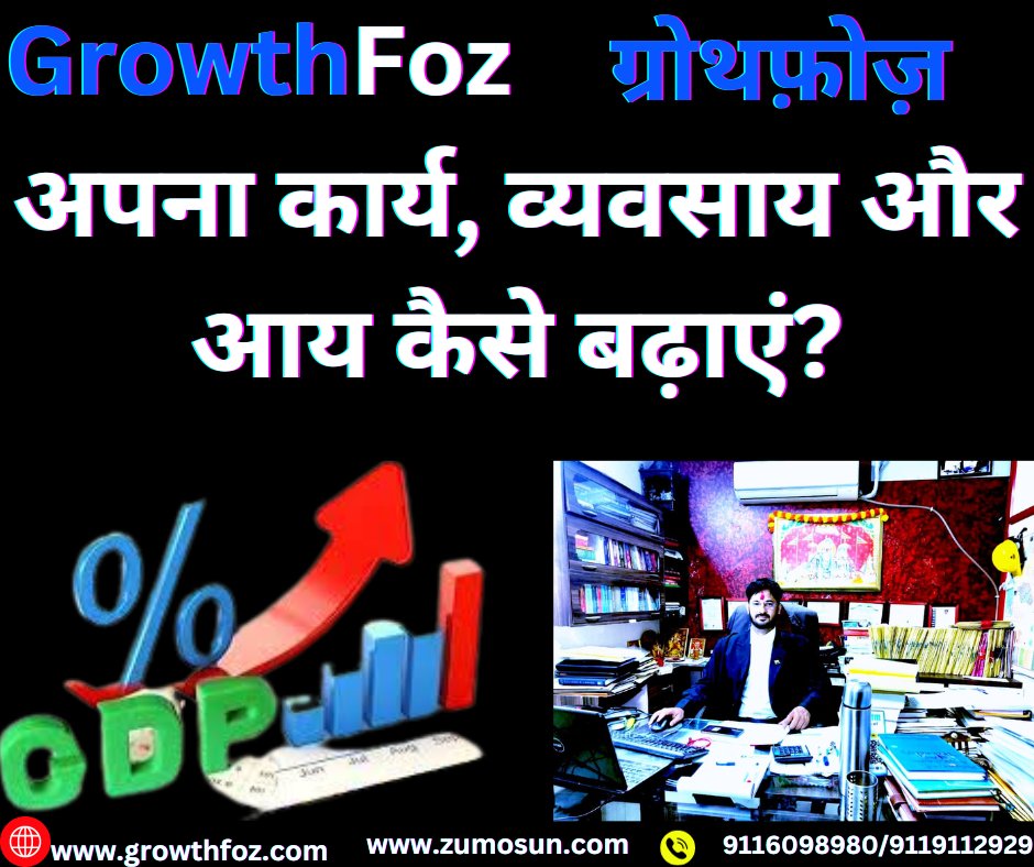 How Zumosun Partnership and Collaboration Network Build